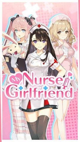 我的护士女朋友游戏截图3