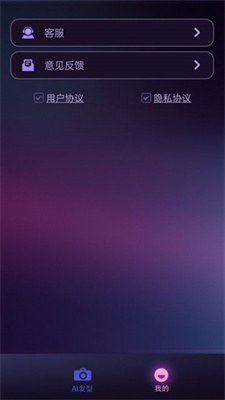 绘影特效最新版APP下载-绘影特效安卓版下载v2.0图3