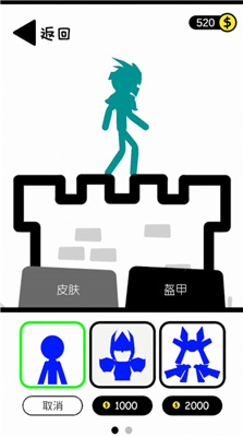 火柴人推塔王游戏截图3