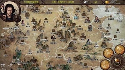 金庸群侠传X绅士无双游戏截图1