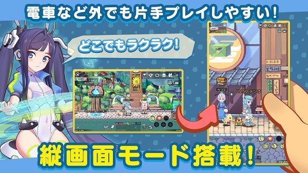 彩虹岛物语游戏截图1