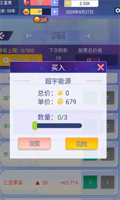 遇见妳之后游戏下载-遇见妳之后下载v1.0.0图1