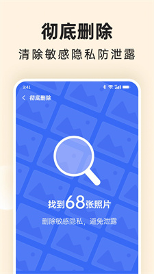 番茄相册大师最新版截图3