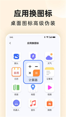 番茄相册大师最新版截图1