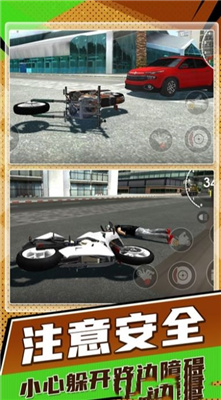 快速摩托车狂飙安卓版下载-快速摩托车狂飙游戏下载v1.0图3