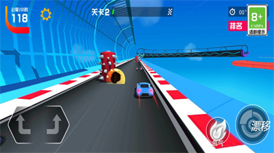 飙车赛车手安卓版下载-飙车赛车手游戏下载v2.0图2