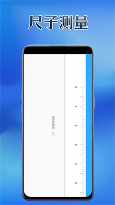 利通宝盒最新版截图2