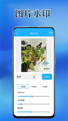 利通宝盒最新版截图1