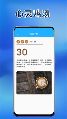 利通宝盒最新版截图3