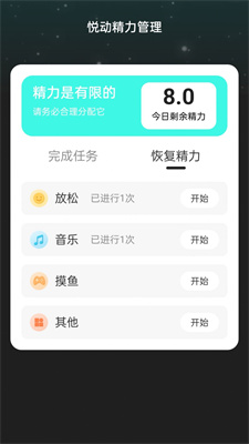 悦动WiFi官方版截图1