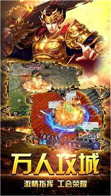 魔龙斩天传奇官网版下载-魔龙斩天传奇游戏下载v3.1.3图3