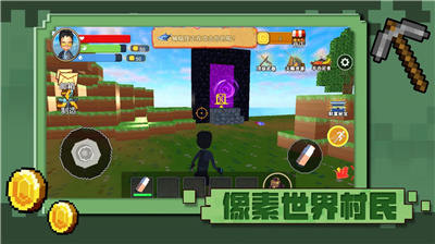 像素世界村民安卓版下载-像素世界村民游戏下载v1.0图2