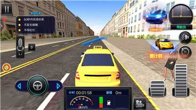 出租车冒险驾驶挑战赛游戏截图2
