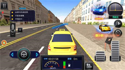 出租车冒险挑战赛游戏下载-出租车冒险挑战赛下载v3.1.26图2