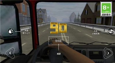公路与巅峰飙车安卓版下载-公路与巅峰飙车游戏下载v2.0图1