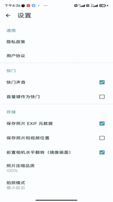 亚甜相机最新版APP下载-亚甜相机免费版下载v1.0.0图1