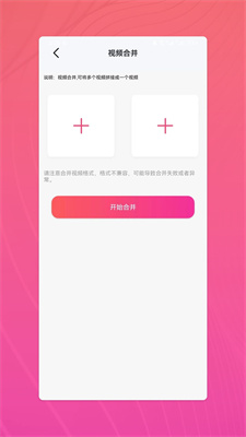 杏吧工具集免费版截图1