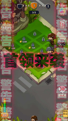 躺平战场安卓版下载-躺平战场游戏下载v1.0.1图2