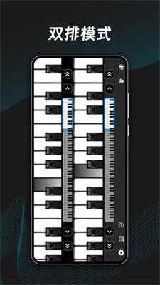 ym电子钢琴最新版APP下载-ym电子钢琴安卓版下载v1.0图4