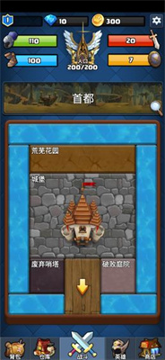 王国复兴安卓版下载-王国复兴游戏下载v1.0.4图3