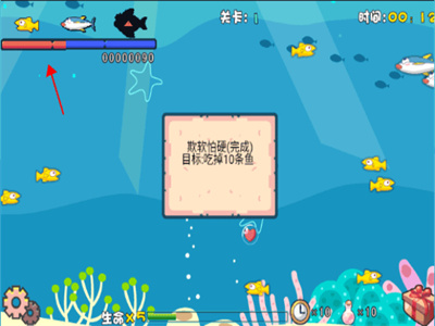吞食鱼2手机版下载-吞食鱼2游戏下载v1.0图1