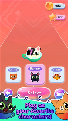 猫猫的奔跑安卓版下载-猫猫的奔跑游戏下载v1.0.1图3
