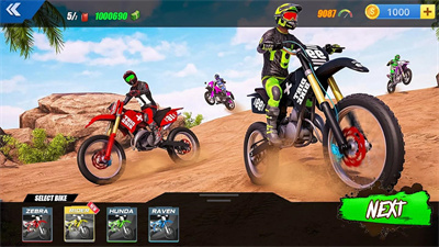越野摩托车2024无限金币游戏下载-越野摩托车2024安卓版下载v2.5图1