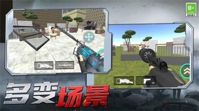 小兵射击安卓版下载-小兵射击游戏下载v1.0.1图1