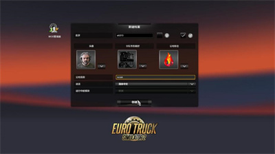 卡车运输王者安卓版下载-卡车运输王者游戏下载v1.3图1