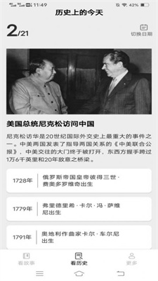 极点乐看安卓版下载-极点乐看APP下载v2.3.1.2图2