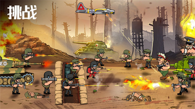战争部队2强制购买版游戏下载-战争部队2安卓版下载v1.7图2