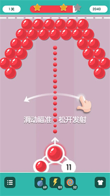 极品泡泡龙安卓版游戏下载-极品泡泡龙最新版下载v1.0图1