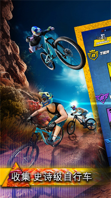 极限自行车3免广告版游戏下载-极限自行车3中文版下载v1.0.1图1