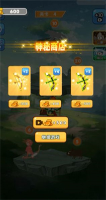 魔物高手截图1