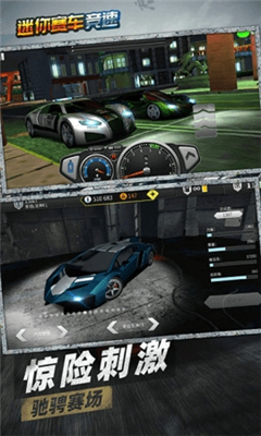 迷你赛车竞速安卓版下载-迷你赛车竞速游戏下载v2.0图3