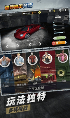 迷你赛车竞速安卓版下载-迷你赛车竞速游戏下载v2.0图2