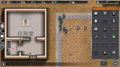 监狱建造师游戏截图2