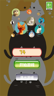 猫咪趣味合成最新版游戏下载-猫咪趣味合成安卓版下载v1.0图3