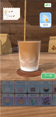 完美咖啡3D游戏截图1