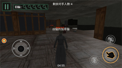 逃离恐怖密室追踪游戏正式版下载-逃离恐怖密室追踪下载v1.0图2