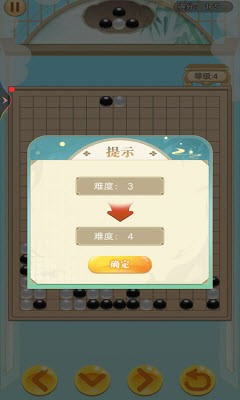 五子棋俄罗斯方块官方最新版下载-五子棋俄罗斯方块安卓版下载v1.2图2