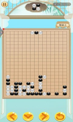 五子棋俄羅斯方塊安卓版截圖1