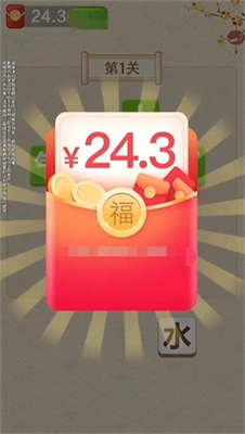 答题财多多游戏红包版下载-答题财多多下载v1.2.2图2