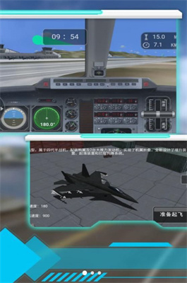飞行领域战机突击官方正版下载-飞行领域战机突击最新版下载v3.3.4图1