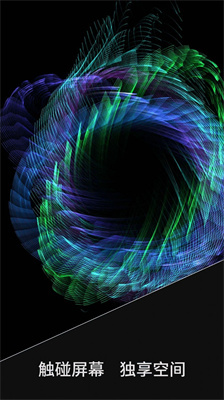 解压彩色粒子游戏官方版下载-解压彩色粒子下载v3.3.8图3