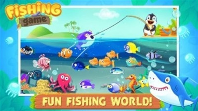 儿童欢乐钓鱼游戏截图1