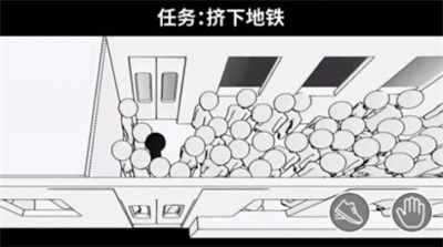 排隊(duì)來上車截圖1