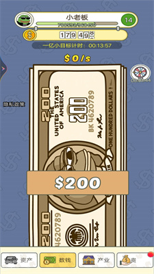数钱我最强游戏最新版下载-数钱我最强下载v1图2