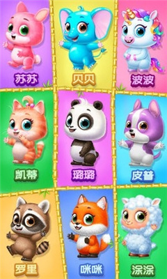 熊猫宝宝的奇妙树屋最新版下载-熊猫宝宝的奇妙树屋游戏下载v1.0.6图3