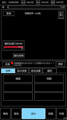 仙道风华录官方版